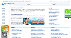 Desktop Screenshot of fei178.com